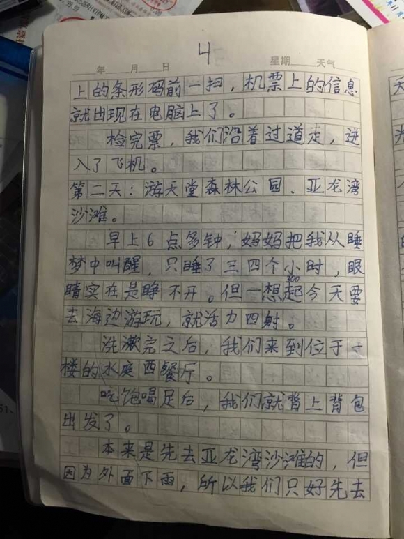 三亚-2.jpg