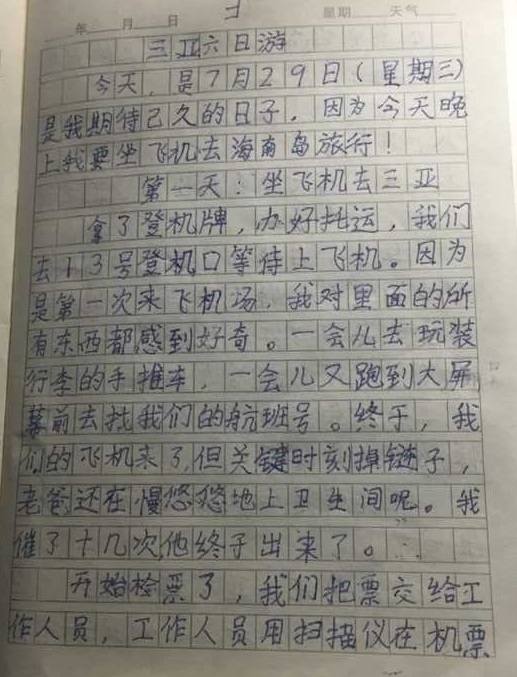 三亚-1.jpg
