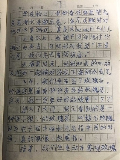三亚-5.jpg