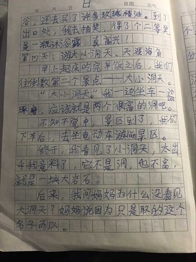三亚-6.jpg