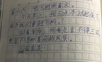 三亚-8.jpg