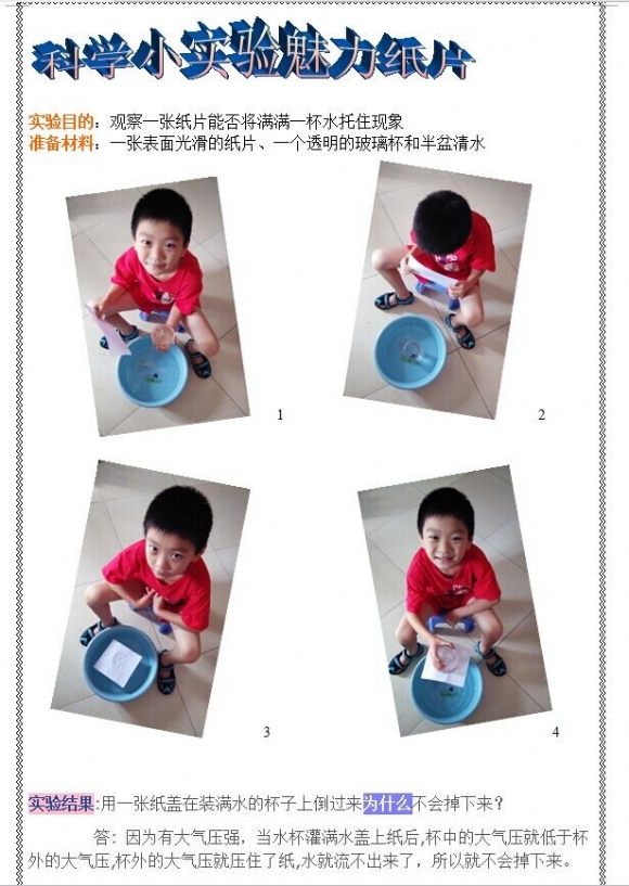 QQͼƬ20150831160104.jpg