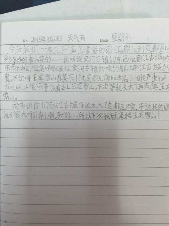 QQͼƬ20150831213023.jpg