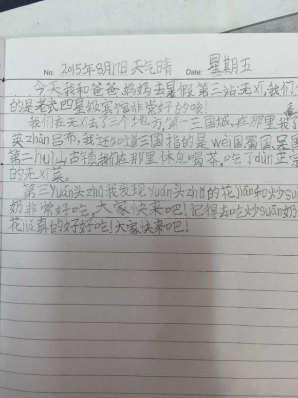 QQͼƬ20150831213033.jpg