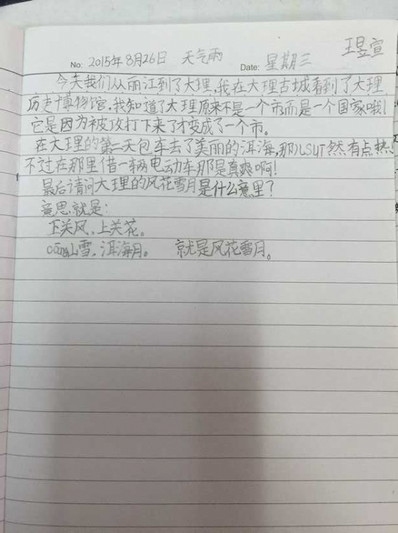 QQͼƬ20150831213015.jpg