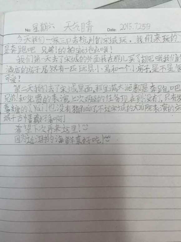 QQͼƬ20150831213046.jpg