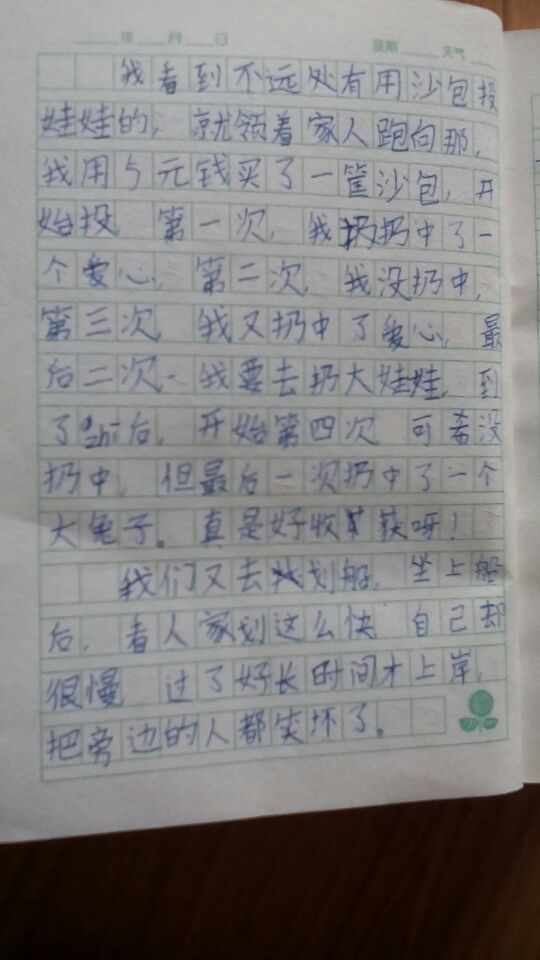 A5D15A7A5A6A6522CE68C8D69EFC0062.jpg