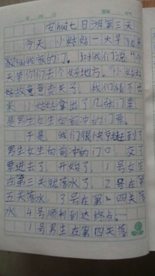 E242E774CEB81360FEAF4B2FB7403FC1.jpg