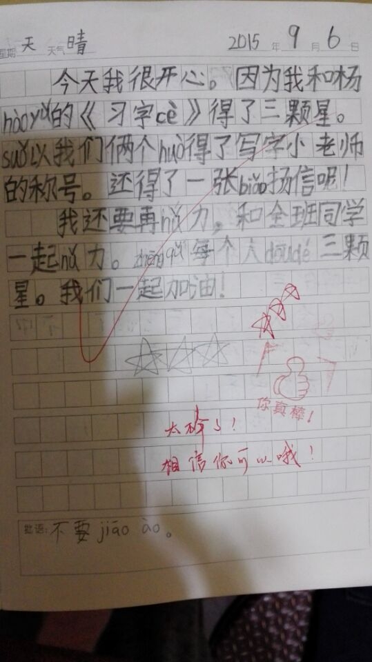 DB922004F0CB51472E2E9B3FB3B182EF.jpg