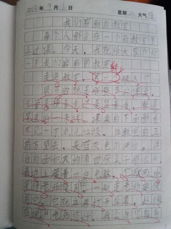 QQͼƬ20150913095038.jpg
