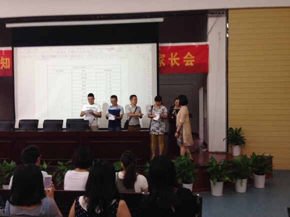 QQ图片20150914155735.jpg