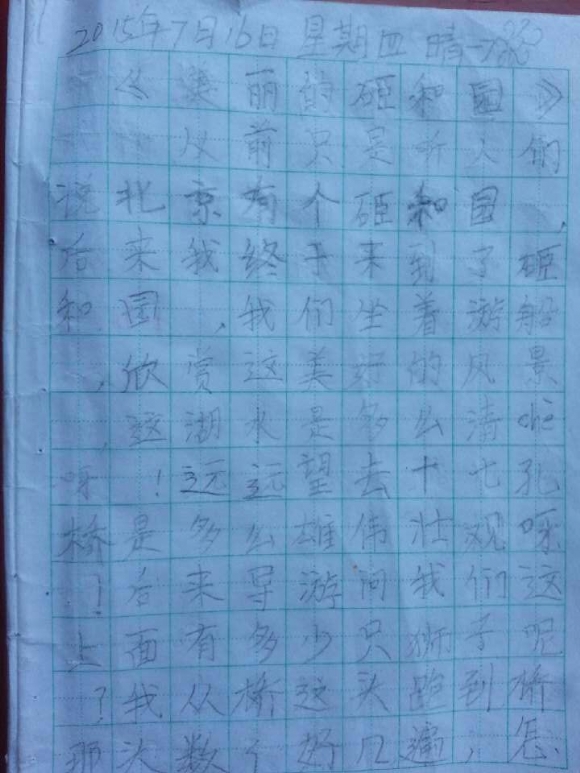 QQͼƬ20150914194656.jpg