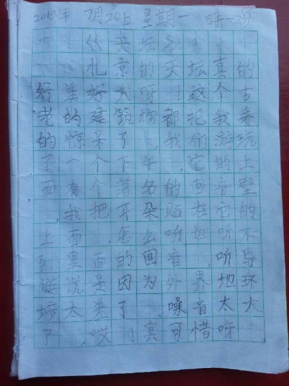 QQͼƬ20150914195015.jpg