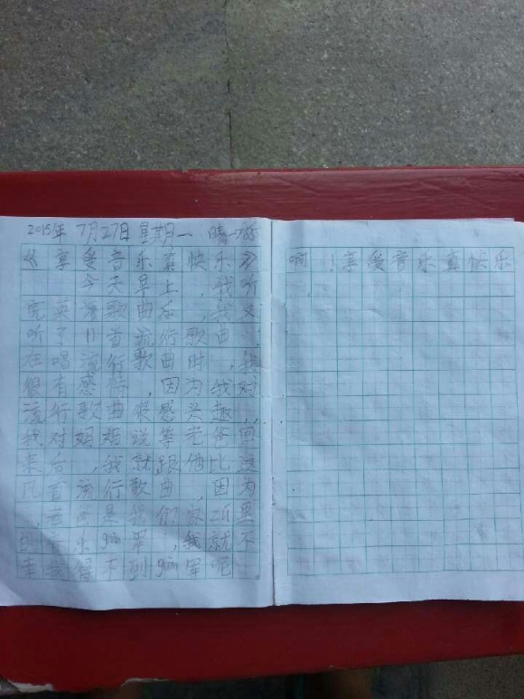 QQͼƬ20150914195008.jpg