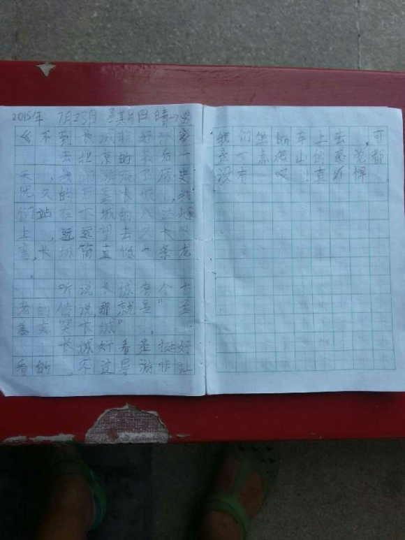 QQͼƬ20150914195249.jpg