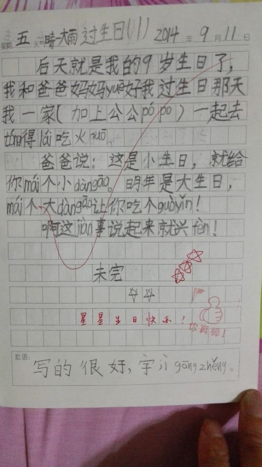 5CAA374130DBDC9F25EEC128E9E48C60.jpg