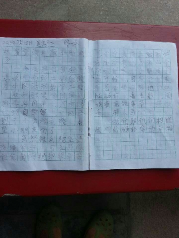 QQͼƬ20150914195456.jpg