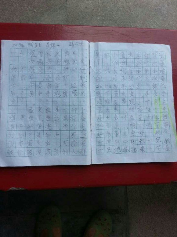 QQͼƬ20150914195606.jpg