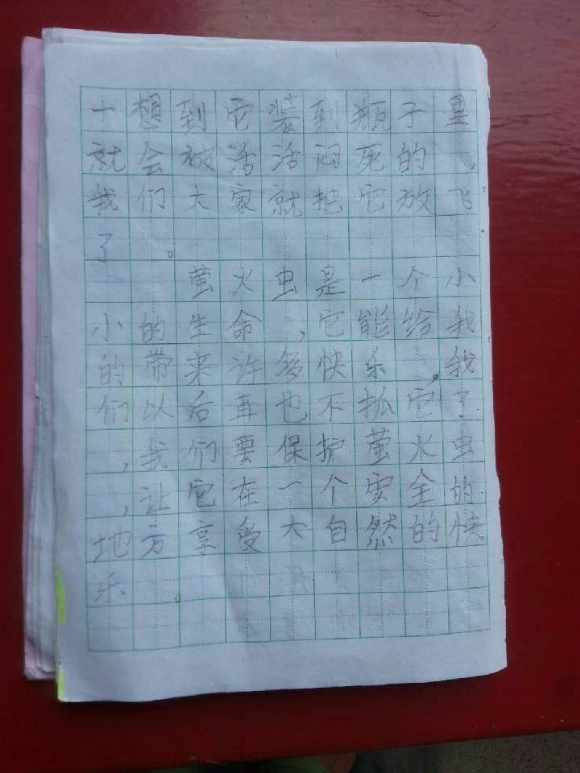 QQͼƬ20150914195612.jpg