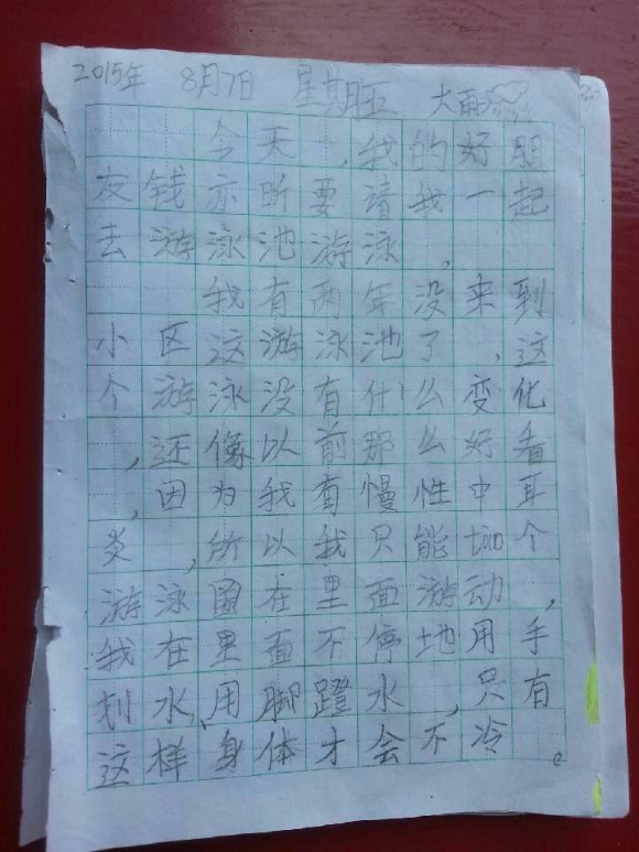 QQͼƬ20150914195743.jpg