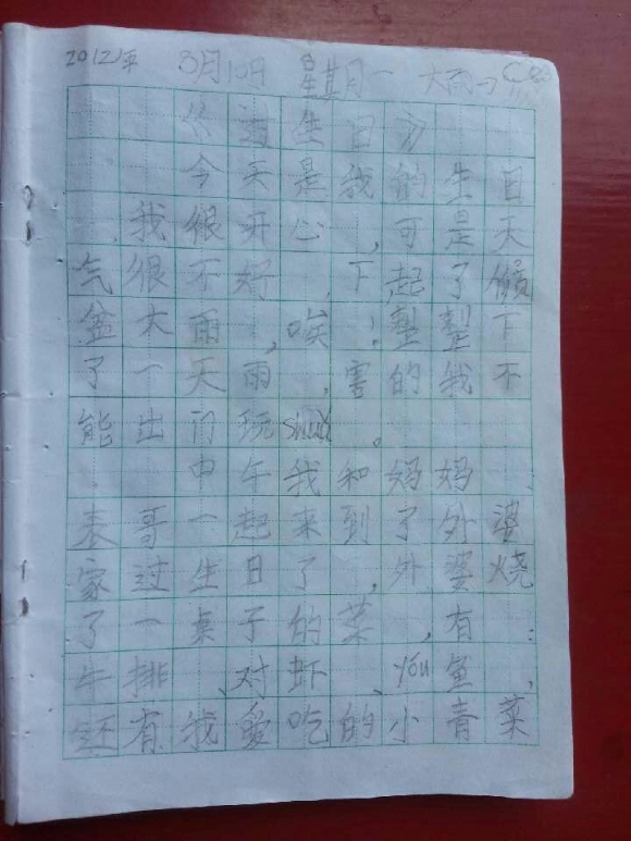 QQͼƬ20150914195936.jpg