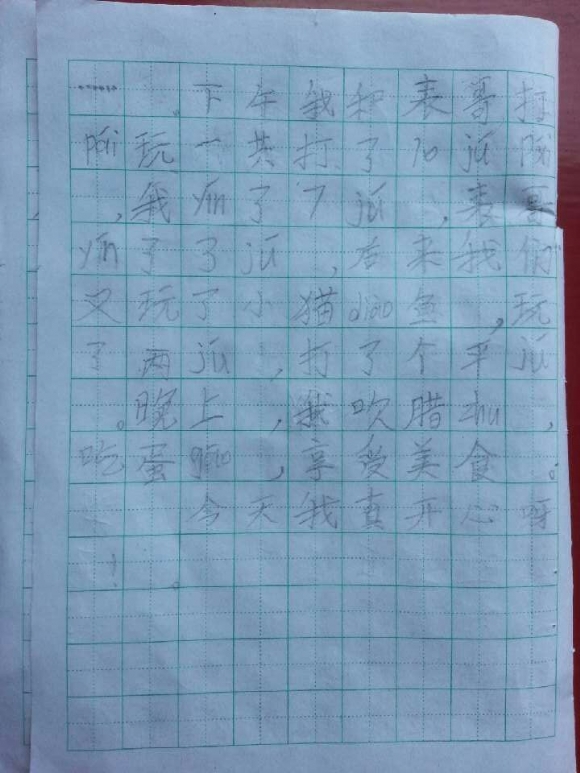 QQͼƬ20150914195945.jpg