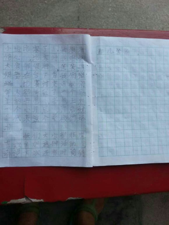 QQͼƬ20150914200002.jpg