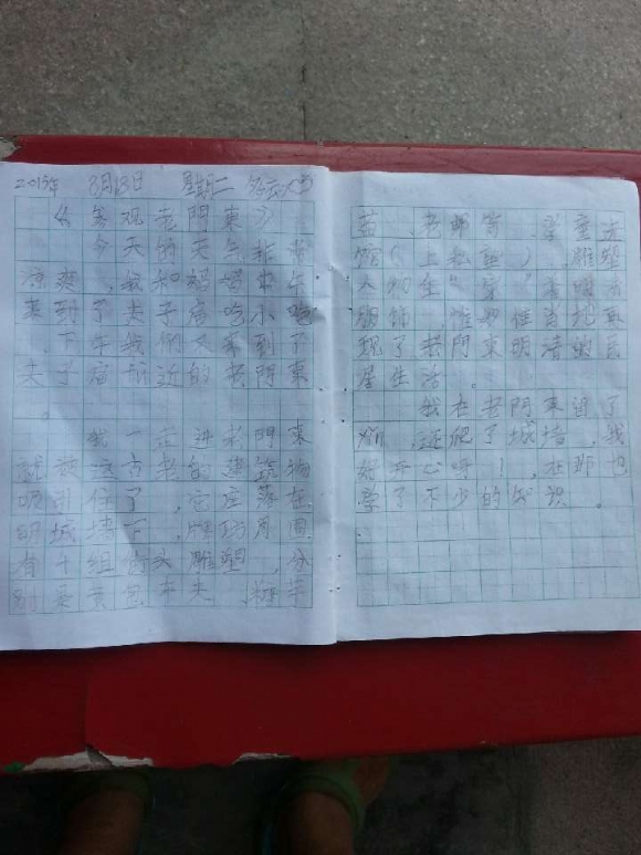 QQͼƬ20150914200235.jpg