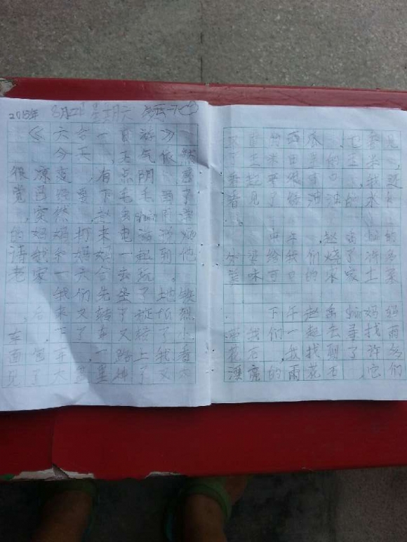 QQͼƬ20150914200342.jpg
