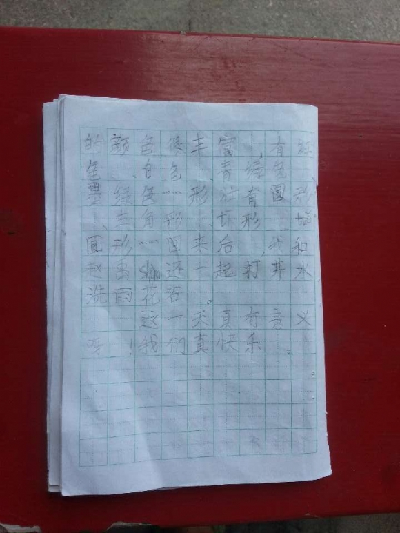 QQͼƬ20150914200348.jpg