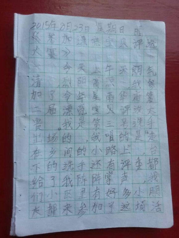 QQͼƬ20150914200548.jpg