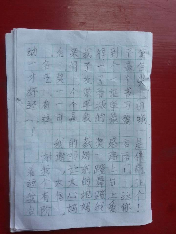QQͼƬ20150914200555.jpg