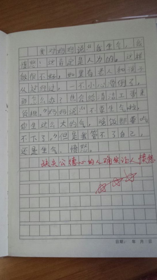 QQ图片20150914201653.jpg