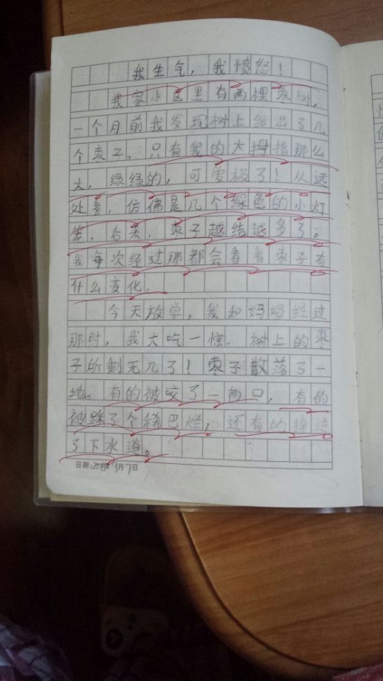 QQ图片20150914201646.jpg