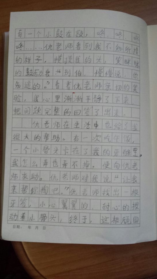 QQ图片20150914202104.jpg