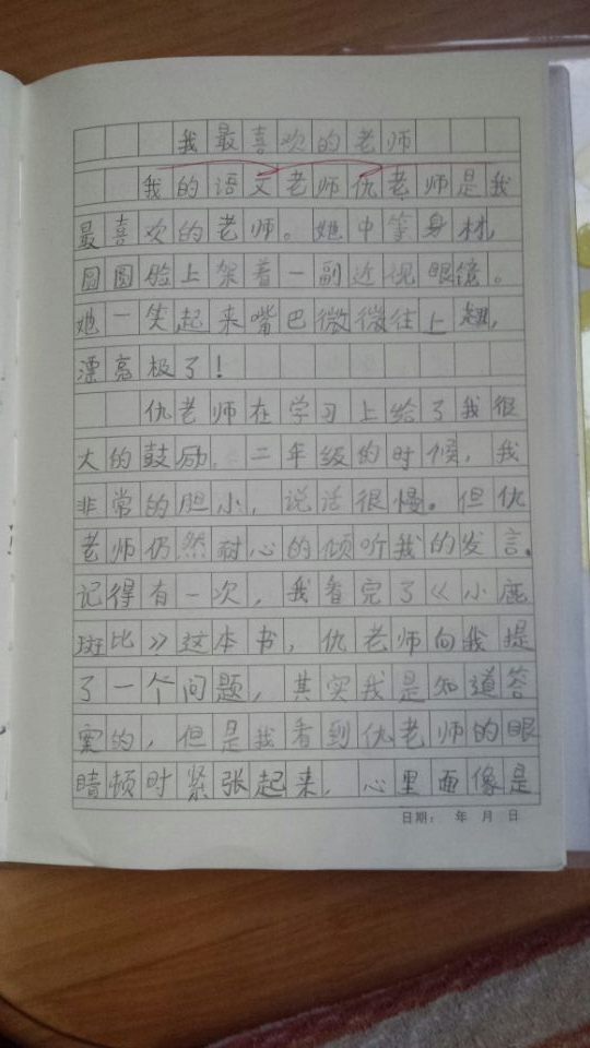 QQ图片20150914202101.jpg