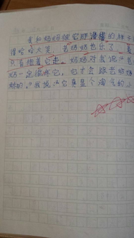 QQ图片20150914202448.jpg