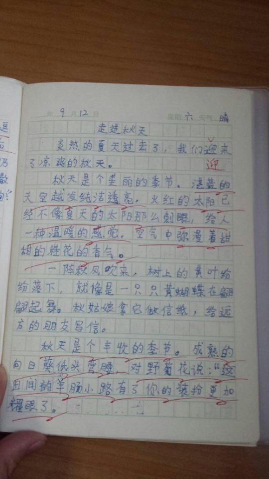 QQ图片20150914202822.jpg