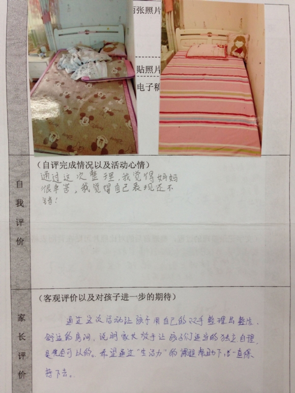 AA27153BB532F876700A2F81CD8CEA3F.png