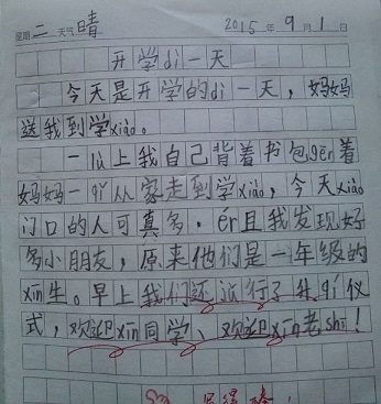 QQͼƬ20150916174802.jpg