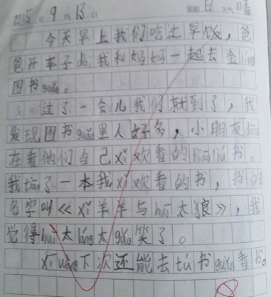 QQͼƬ20150916174735.jpg
