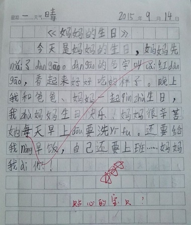 QQͼƬ20150916174706.jpg
