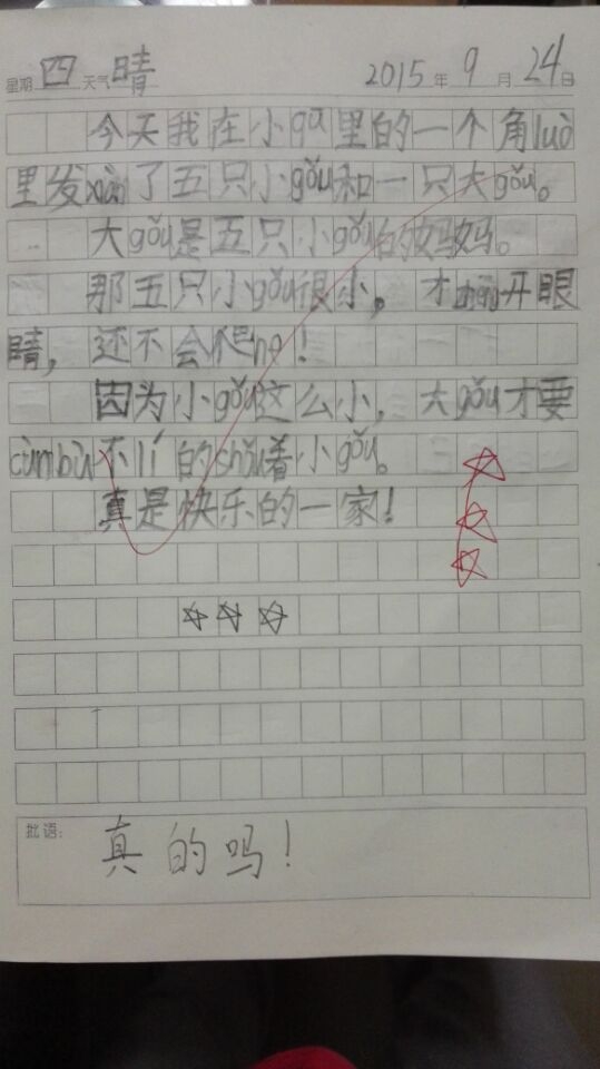 1BEE25A6689C33AE6F05415CF5CB7608.jpg