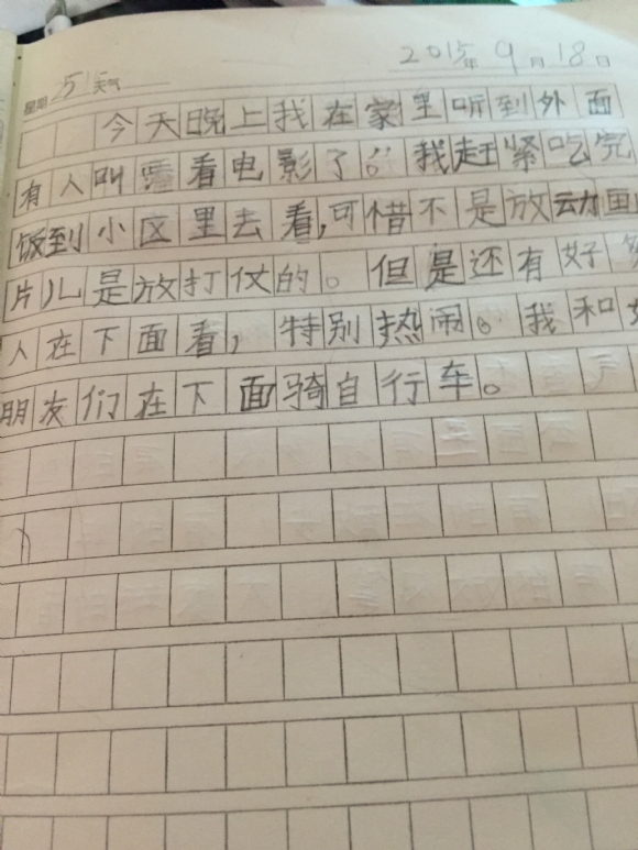 918.jpg
