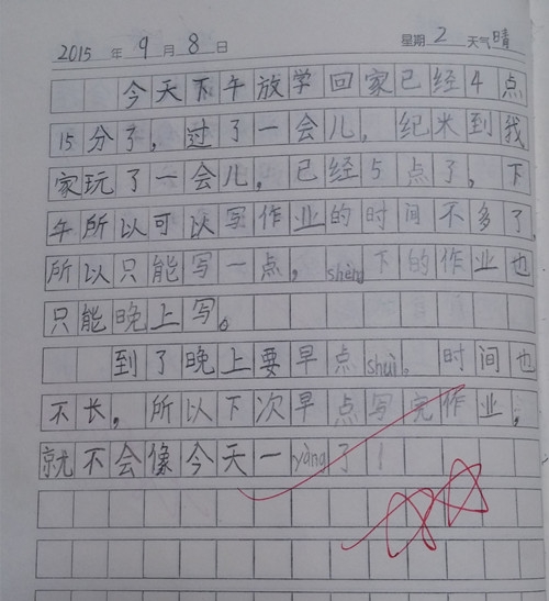 20151007_213231.jpg