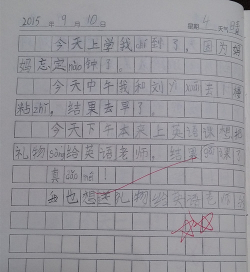 20151007_213245.jpg