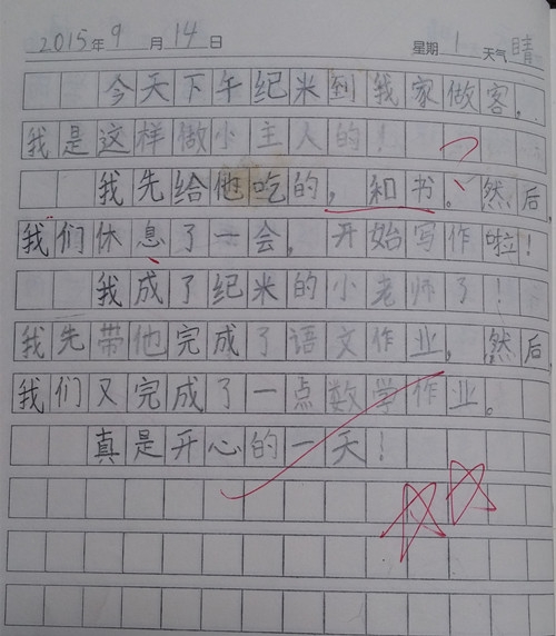 20151007_213301.jpg