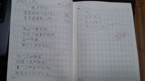 20151007_213421.jpg