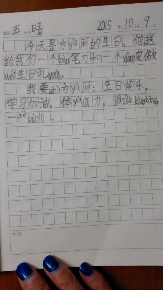 B4B2F81C1512F675EA93418A4421E232.jpg