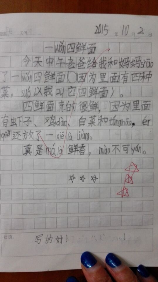 附件：AAB7B707C4B99B8CA12A347F02CAF088.jpg